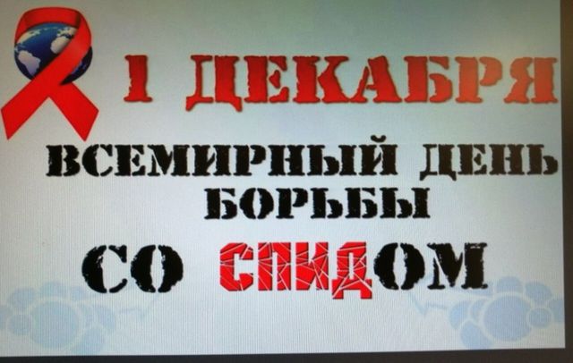 спид 2