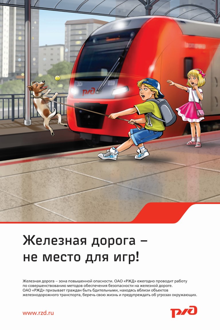 Плакат 1