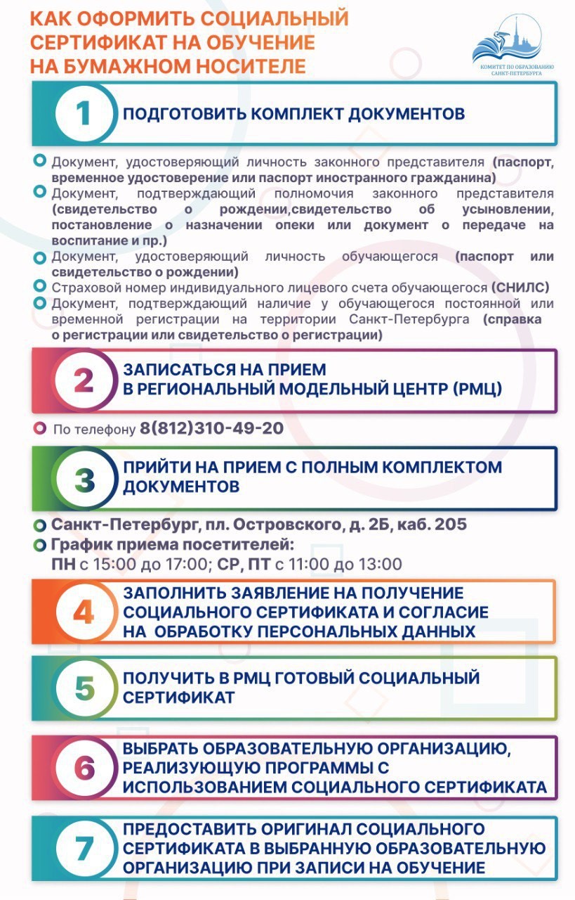 5336855547045073970 121