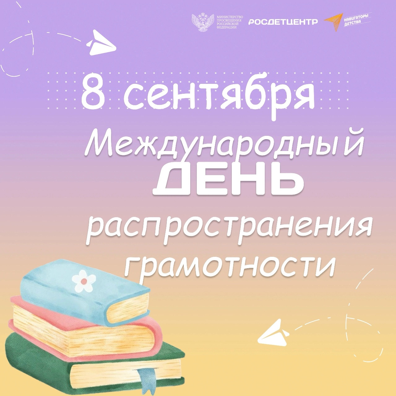 ДГ 1